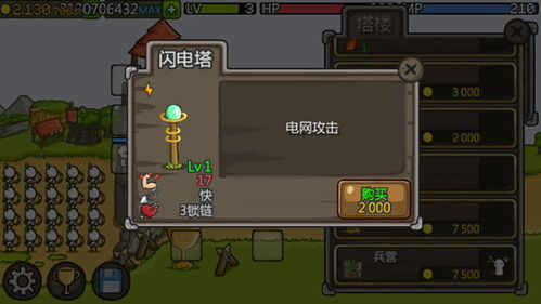 单机发育类游戏,单机游戏中的成长之旅