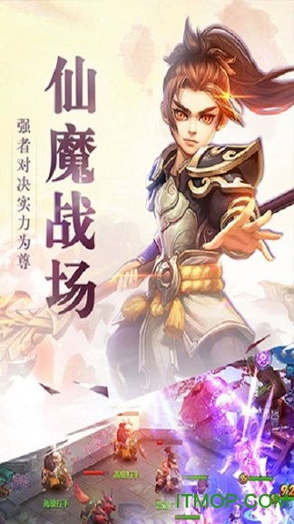 神控游戏,开启奇幻冒险之旅