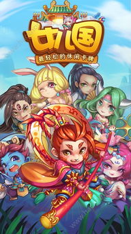 游戏女儿国,探寻神秘国度的奇幻之旅