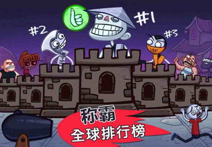 史上最恶搞游戏的游戏2,再创恶搞巅峰