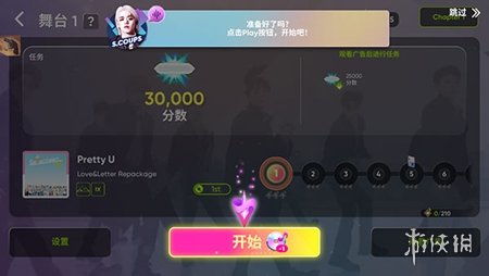 节奏感 游戏,挑战你的听觉极限
