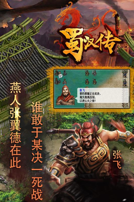 天火同人游戏下载,探索无尽奇幻世界的下载之旅