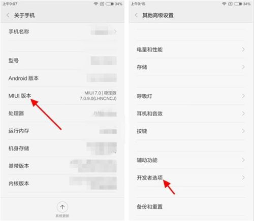 手机游戏怎么传到电脑,一键实现跨平台畅玩攻略