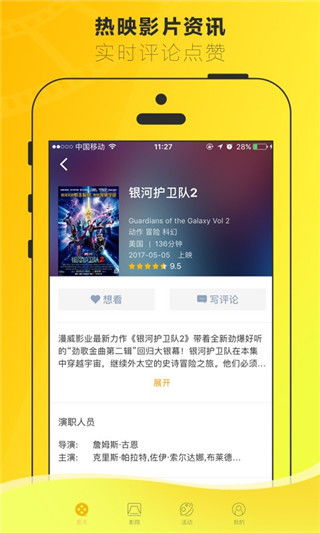 ayx爱游戏app,畅享无限娱乐新体验