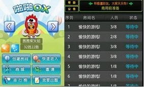微游戏官网,解锁无限乐趣的数字乐园之旅