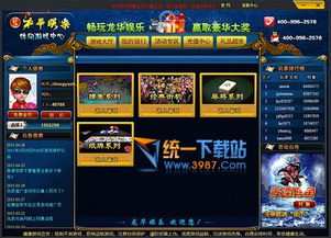 游戏娱乐网,揭秘游戏娱乐网魅力无限