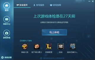cf游戏时长查询,时长与成就的奥秘