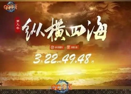 纵横四海文字游戏,开启智慧之旅