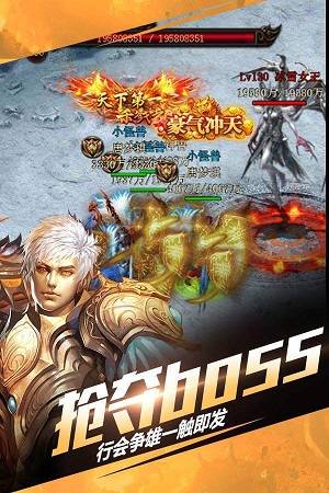 蓝月至尊版高热游戏,激情燃烧的竞技盛宴