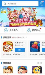 安卓qq游戏,体验指尖上的欢乐盛宴