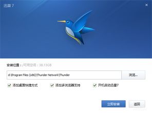 小雷软件库 