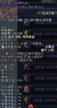 dnf手游韩服下载 