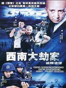 追捕射击时间下载安装 