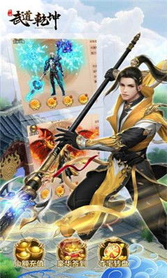 武道乾坤千年手游官网版 