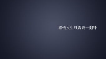 766漫画App最新版 