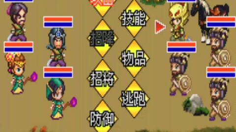 梦想三国 