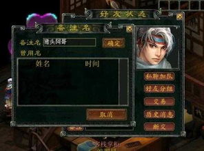 游戏名字马甲,揭秘游戏世界中的神秘家族与个性ID
