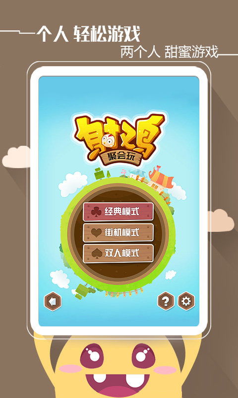 游戏聚会玩,创意社交聚会游戏全攻略