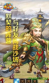 火柴人大乐斗正版游戏下载最新v1.0.1 