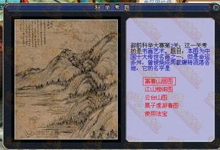 梦幻家园(梦幻邮局版本) 