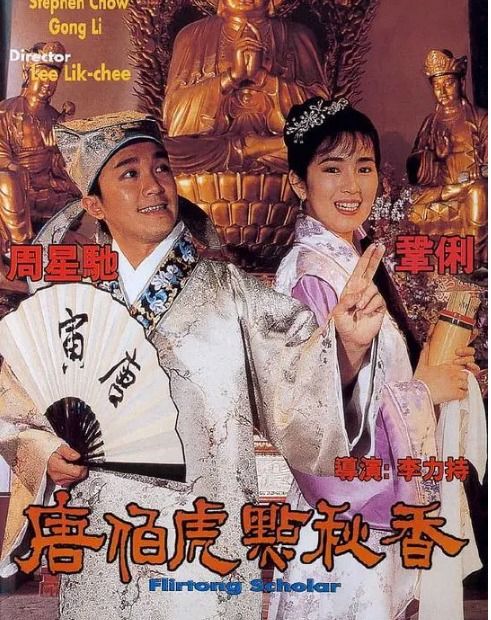 歌词获取器 
