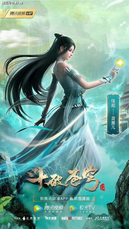 斗破苍穹巅峰对决官网版下载 