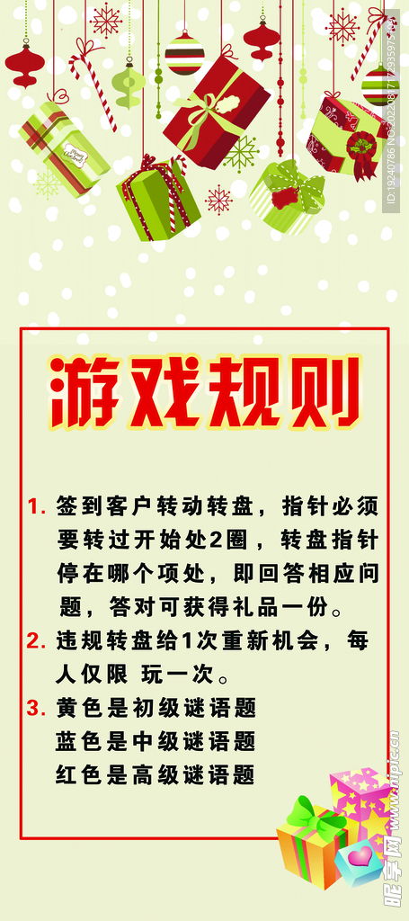 cf活动助手网页版 