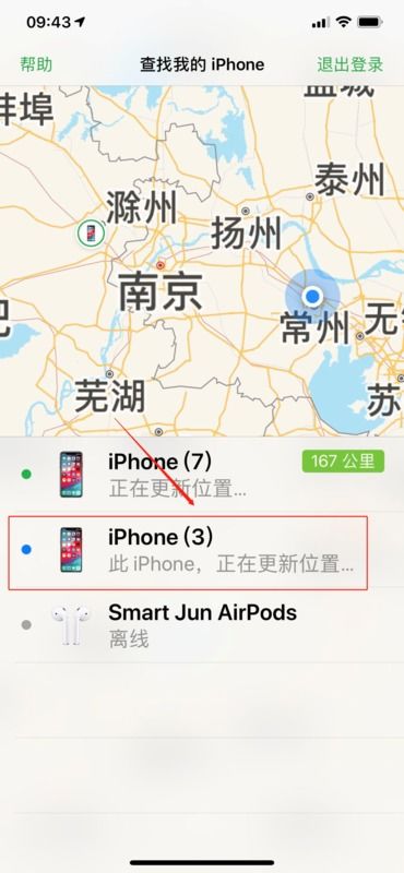 位置定位水印相机 