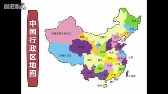 google地图高清卫星地图中文版 