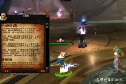 卡拉希尔战记 