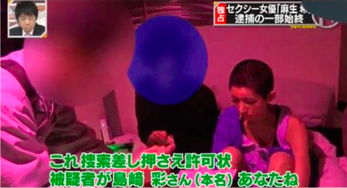 麻生优