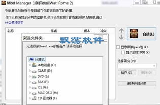 微多ID管理无广告ios版下载 