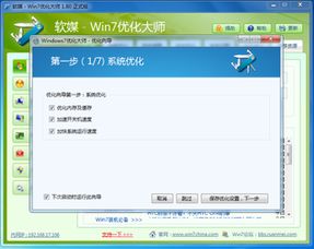 BB7优选 