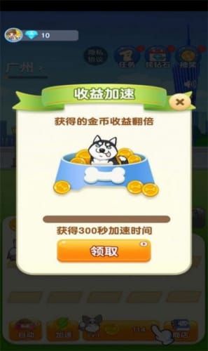 狗狗养成游戏,探索热门狗狗养成游戏的无限魅力
