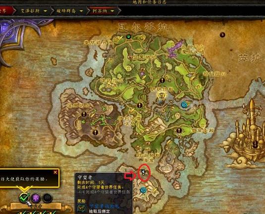 魔兽世界手机英雄榜手机版 