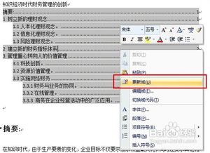 最美证件馆ai自动生成软件官方版下载安装 