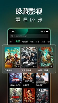 YAT影视盒子app下载最新2024 