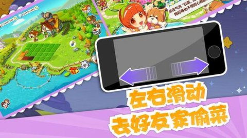 qq牧场下载最新版本 