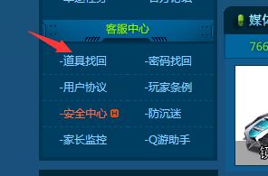 q游戏助手,q游戏助手带你畅游虚拟世界