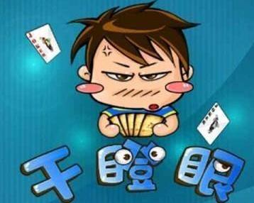 干瞪眼纸牌游戏,策略与技巧的扑克对决
