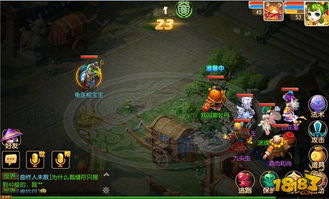 红尘直播软件免费下载 