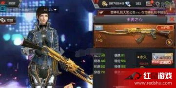 火柴人王者之战 