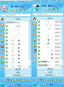 qq邮箱手机版下载 