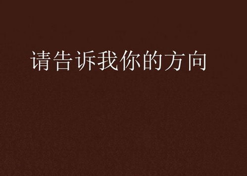 屏幕方向管理器安卓版 