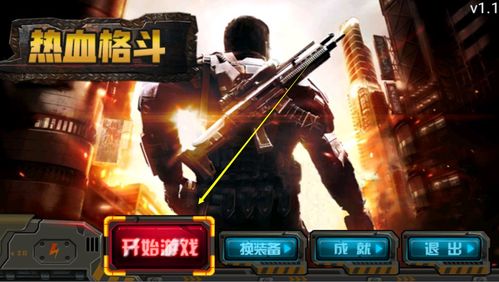 公路摩托3D游戏单机版 