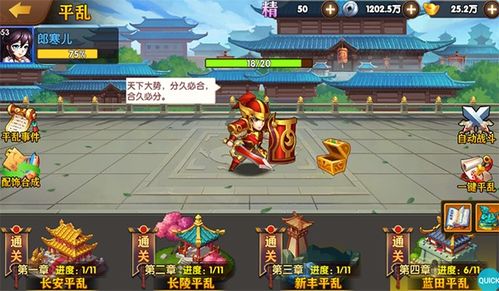 遗失的大陆 