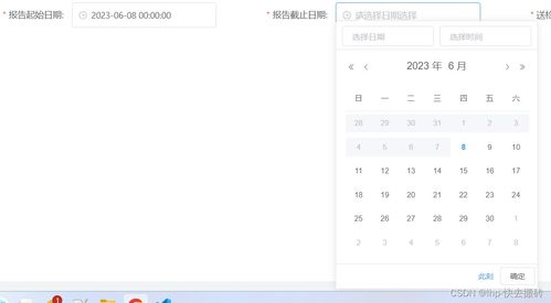 谷歌壁纸选择器(googlewallpapers) 