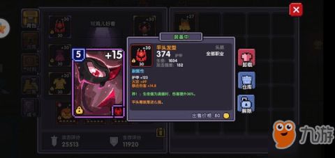 道士出观手游官网版 