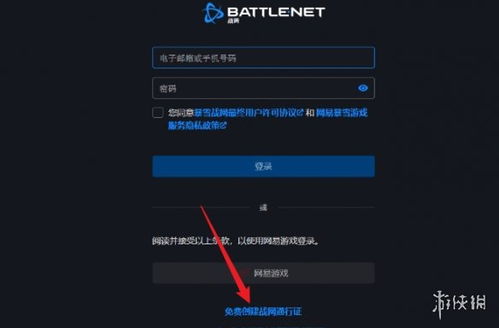 米哈游通行证app 