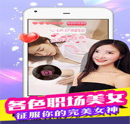 视频恋爱游戏,探索视频恋爱游戏的魅力世界